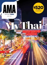 Cover of AMA Insider Magazine fall 2017 with a street in Bangkok at night.